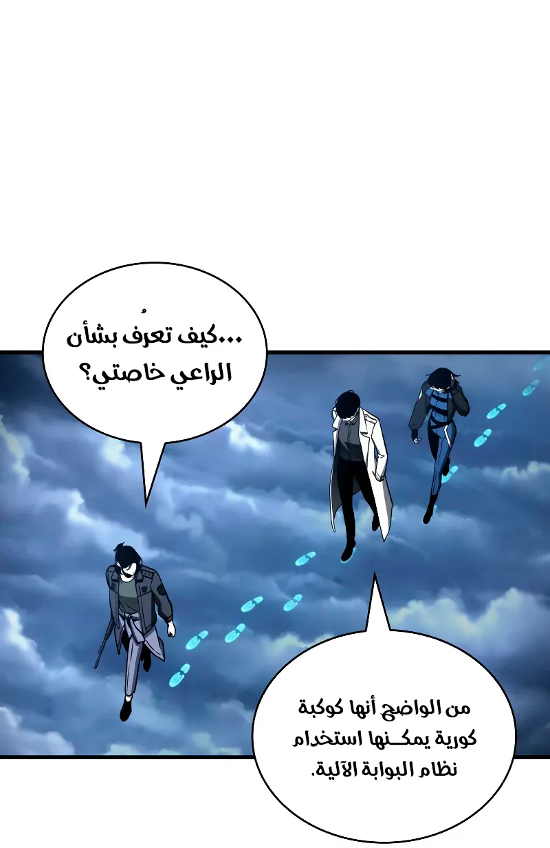 الصفحة 78 من 139