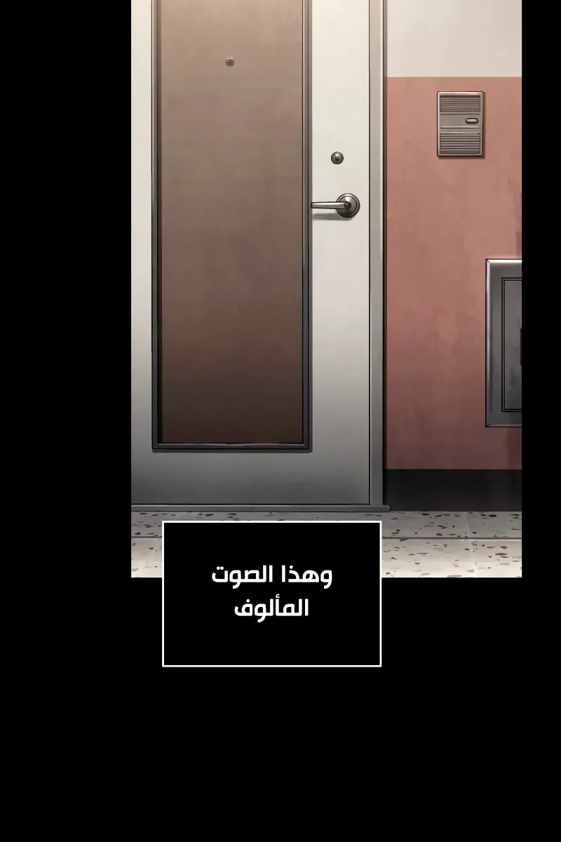 الصفحة 97 من 139