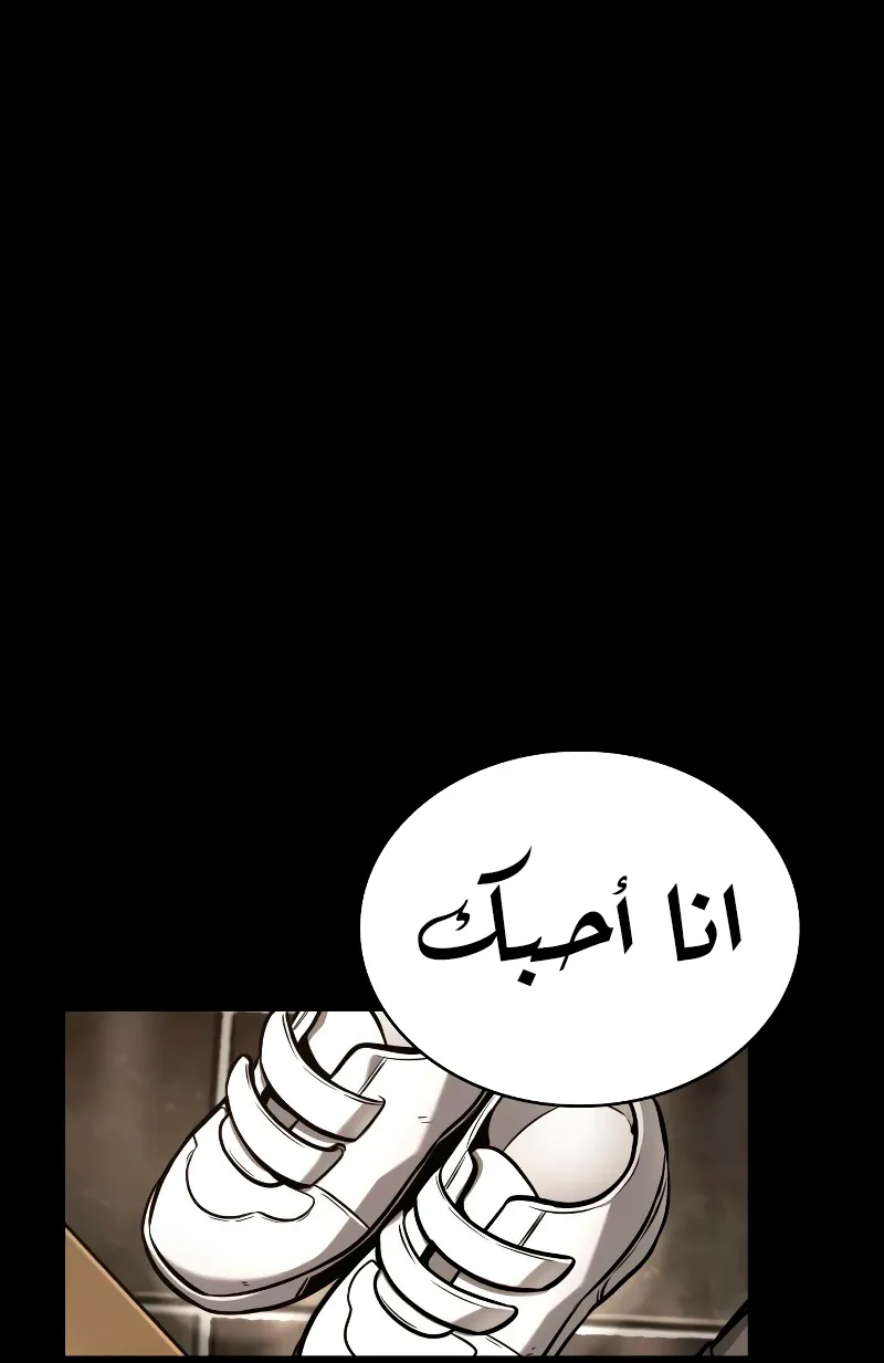 الصفحة 132 من 139