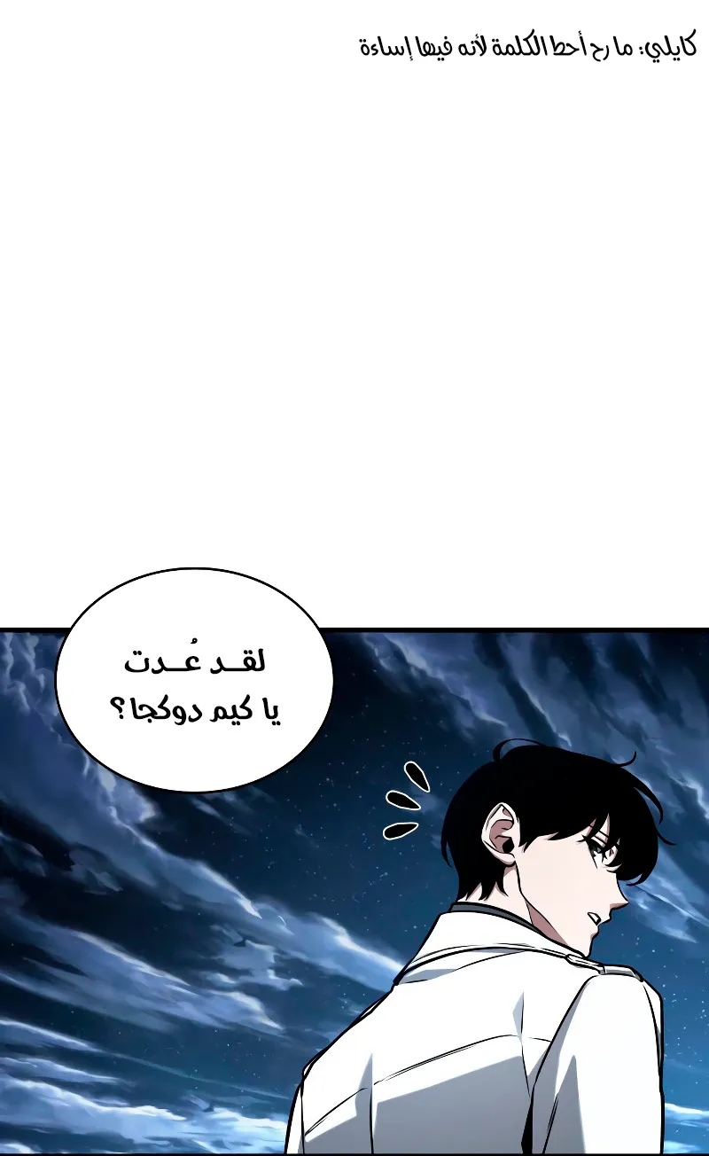 الصفحة 10 من 139
