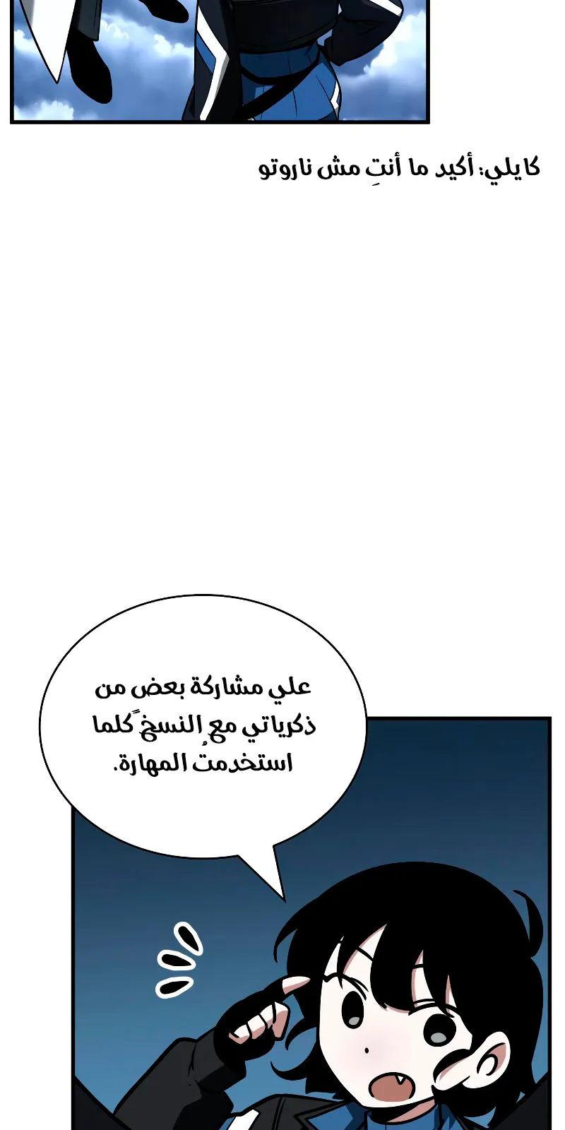 الصفحة 26 من 139