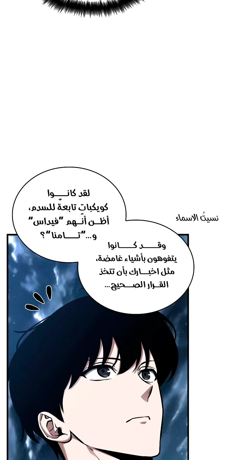 الصفحة 36 من 139