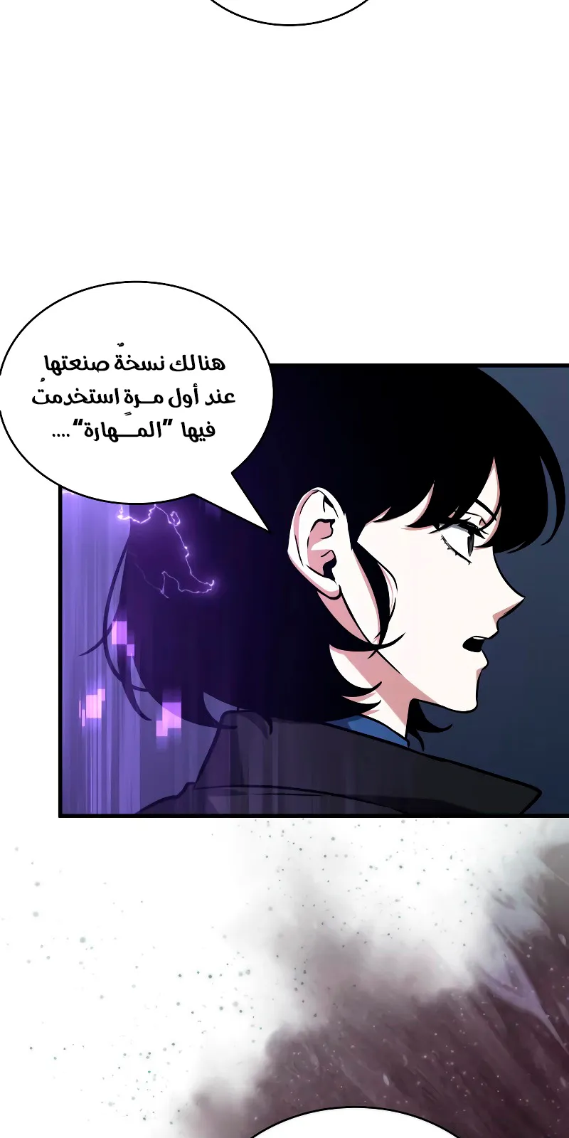 الصفحة 30 من 139