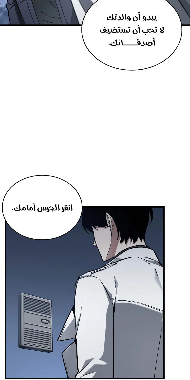 الصفحة 93 من 139
