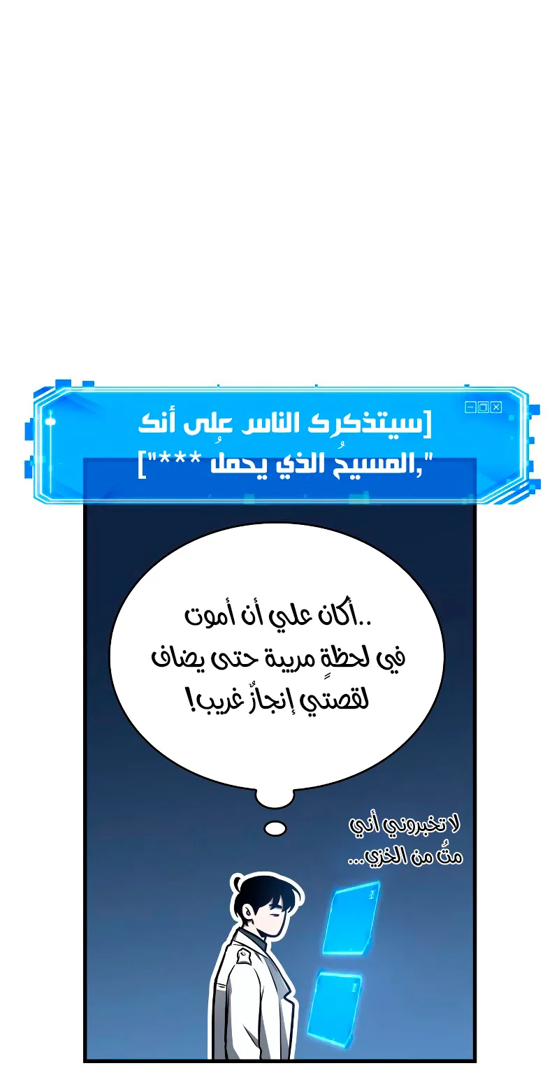 الصفحة 9 من 139