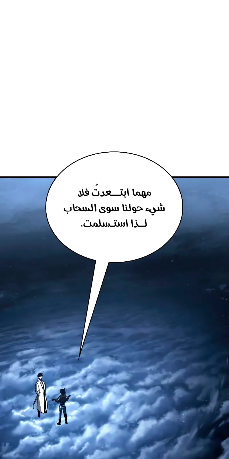 الصفحة 20 من 139