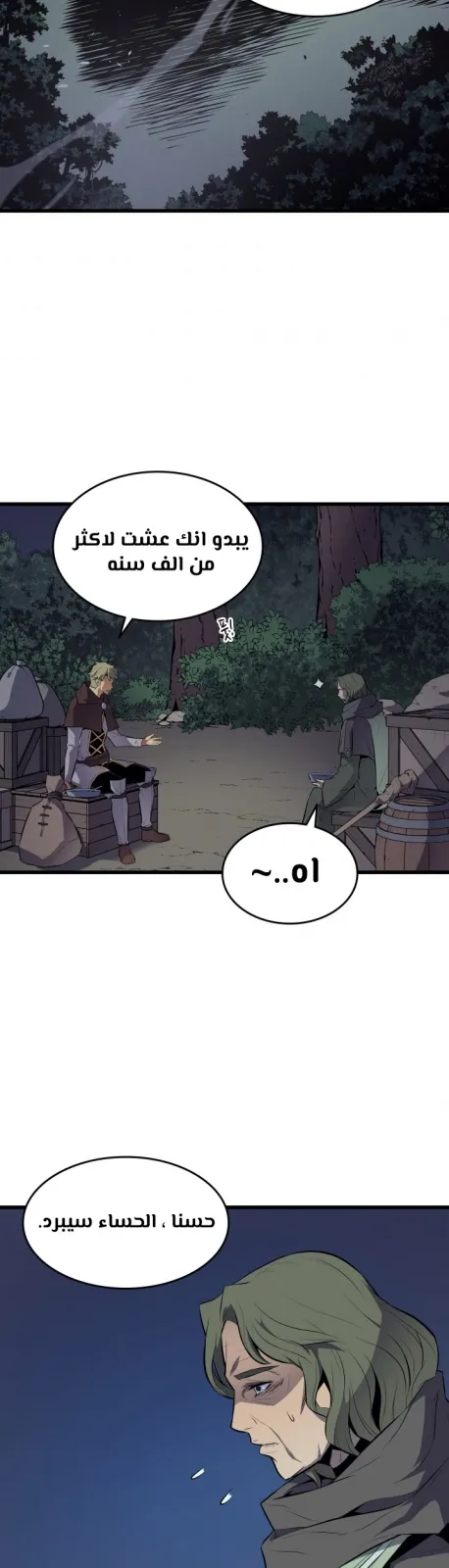 الصفحة 52 من 55