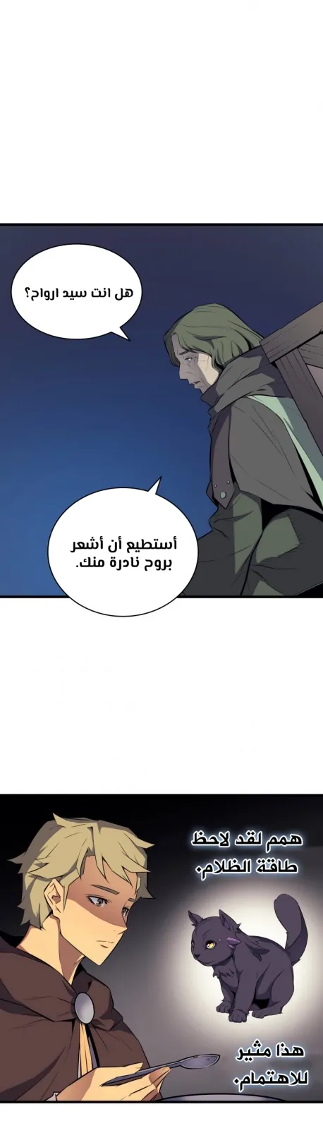 الصفحة 47 من 55