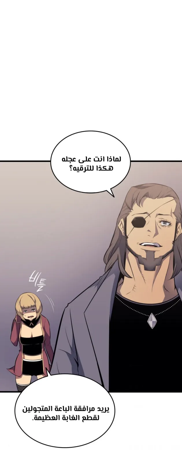 الصفحة 4 من 55