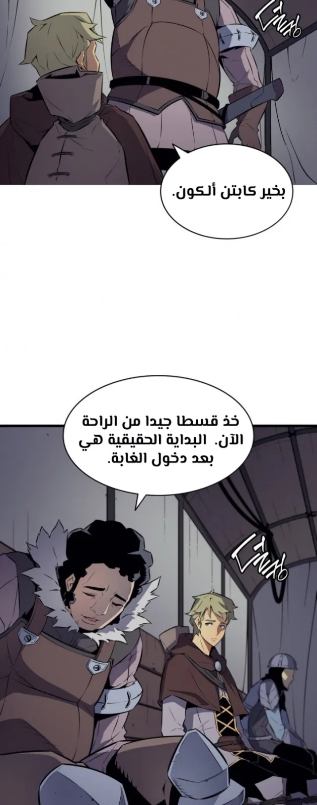 الصفحة 37 من 55