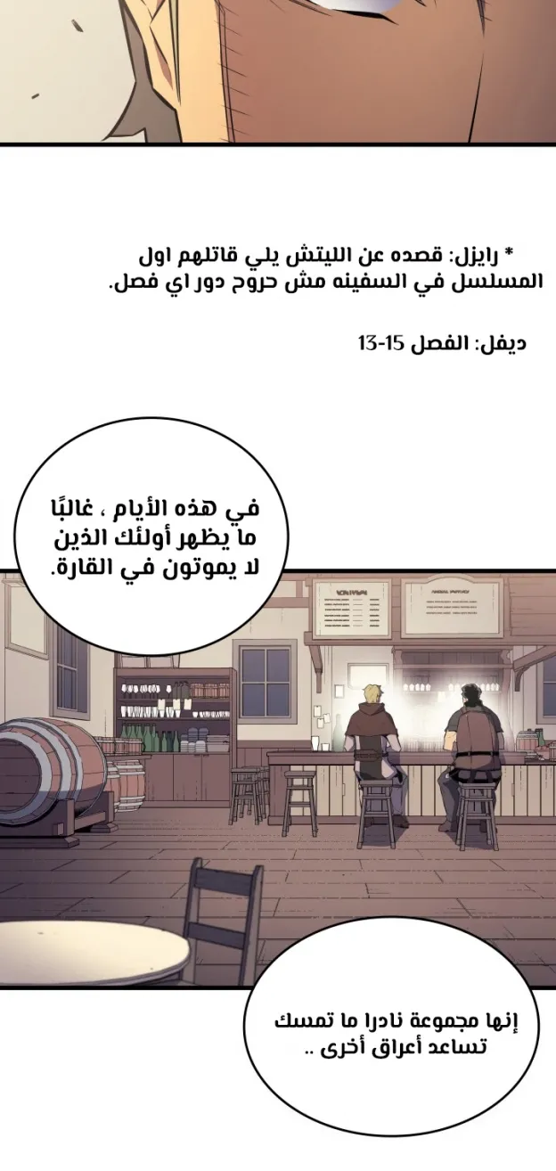 الصفحة 26 من 55