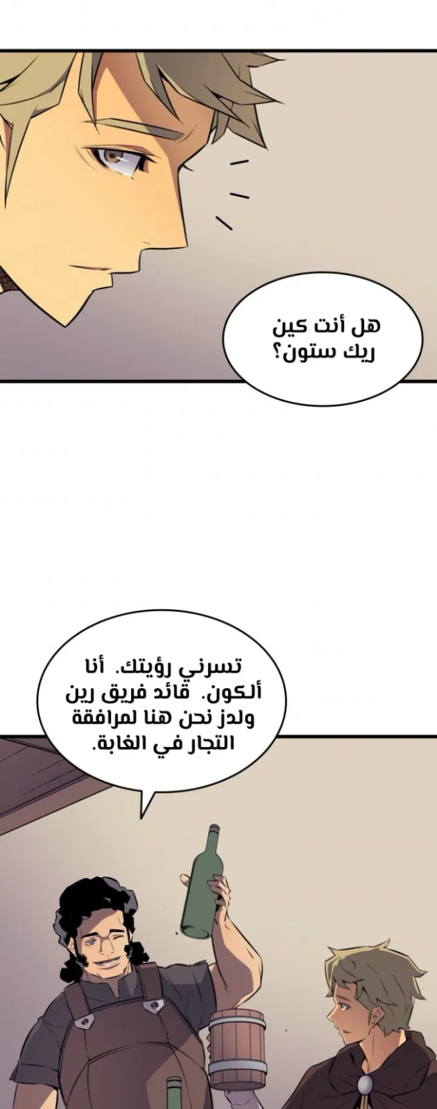 الصفحة 21 من 55
