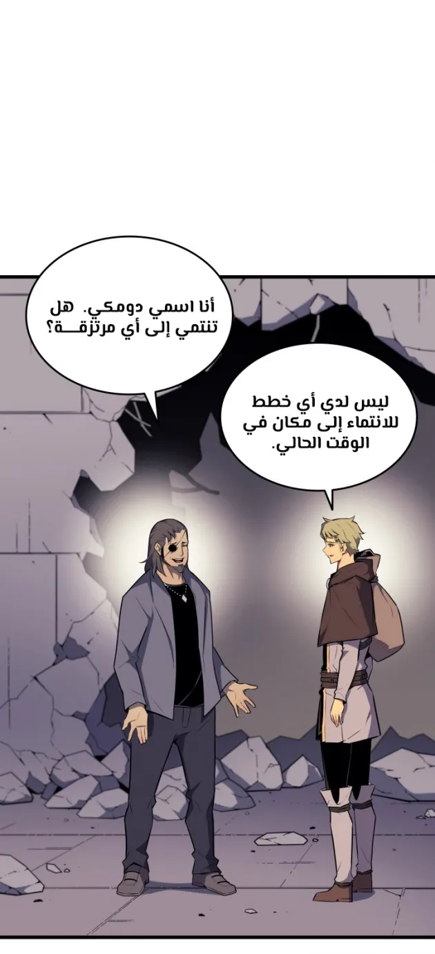 الصفحة 3 من 55