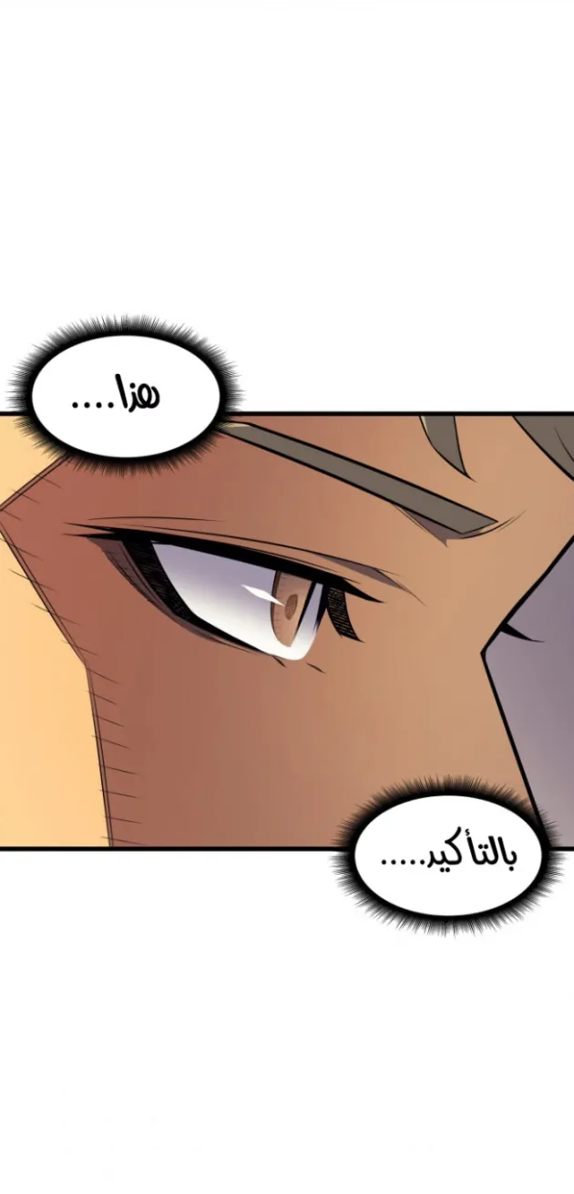 الصفحة 20 من 55
