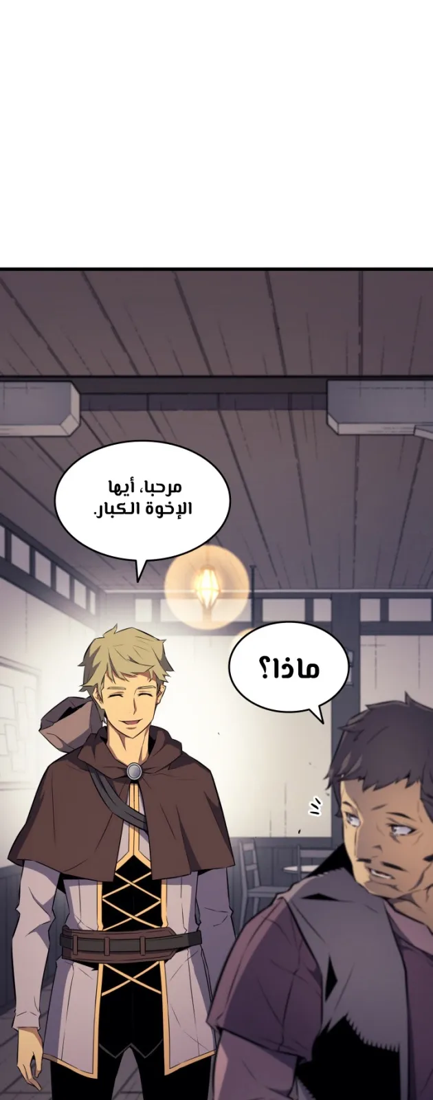 الصفحة 9 من 55