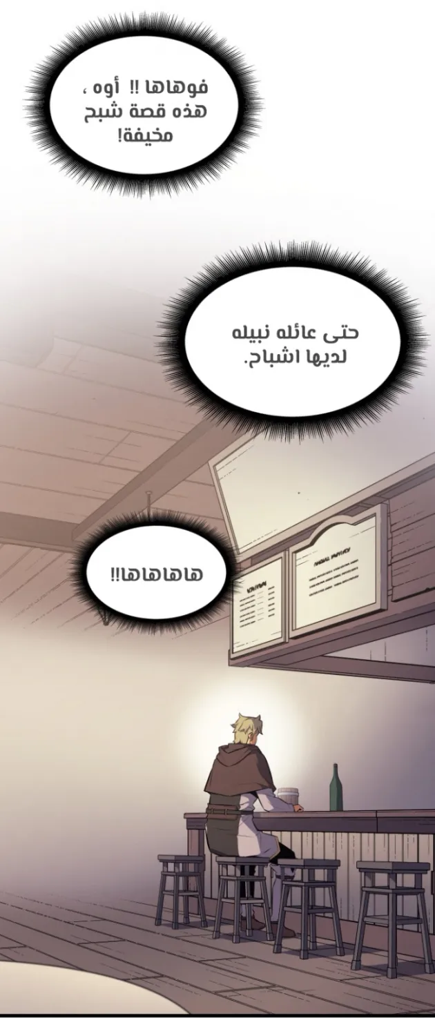 الصفحة 19 من 55