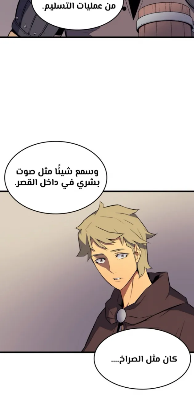 الصفحة 17 من 55