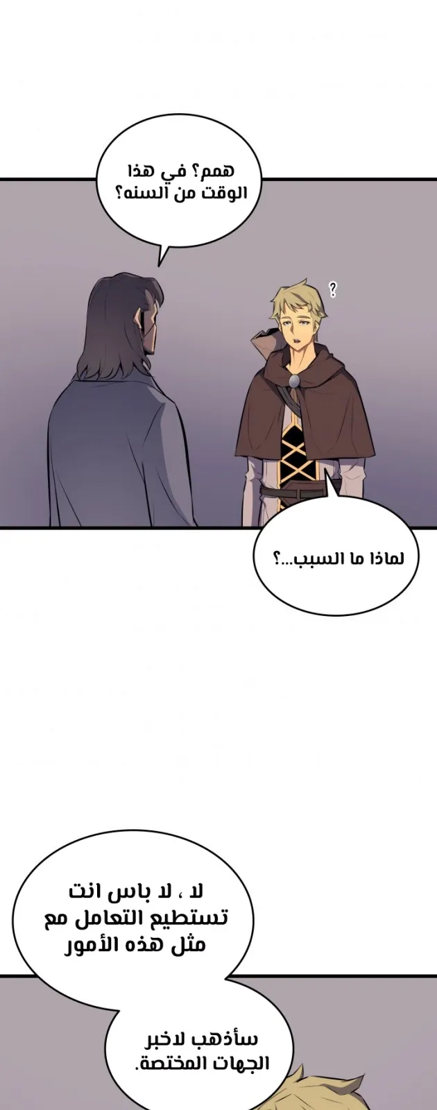 الصفحة 5 من 55