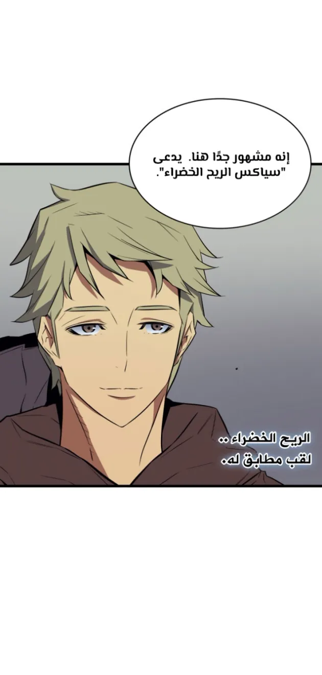 الصفحة 40 من 55