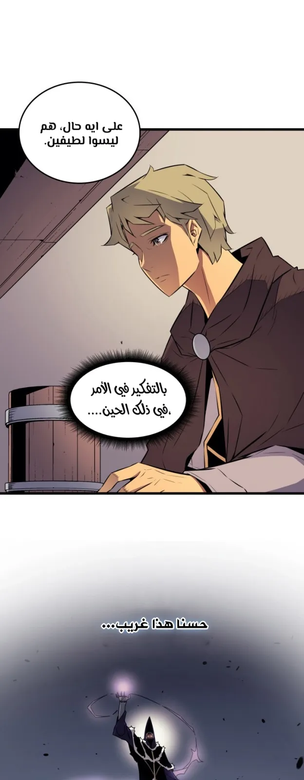 الصفحة 27 من 55