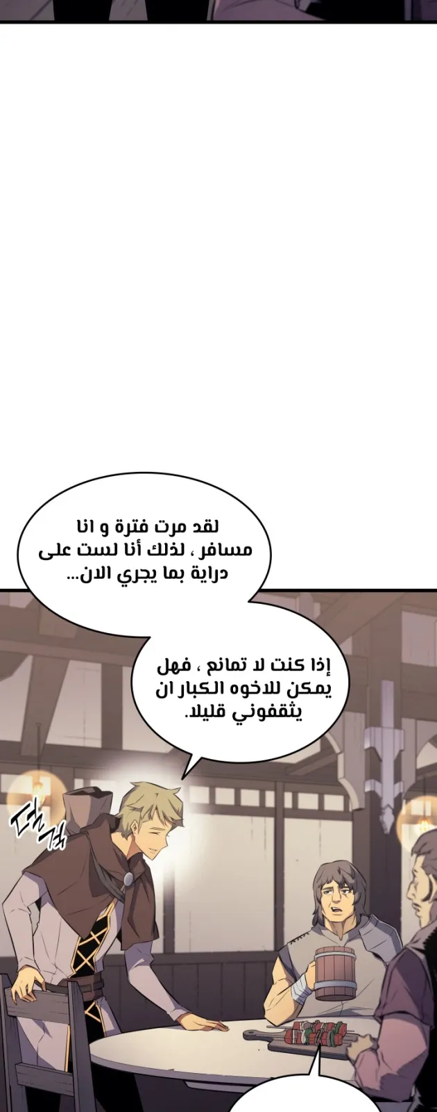 الصفحة 10 من 55