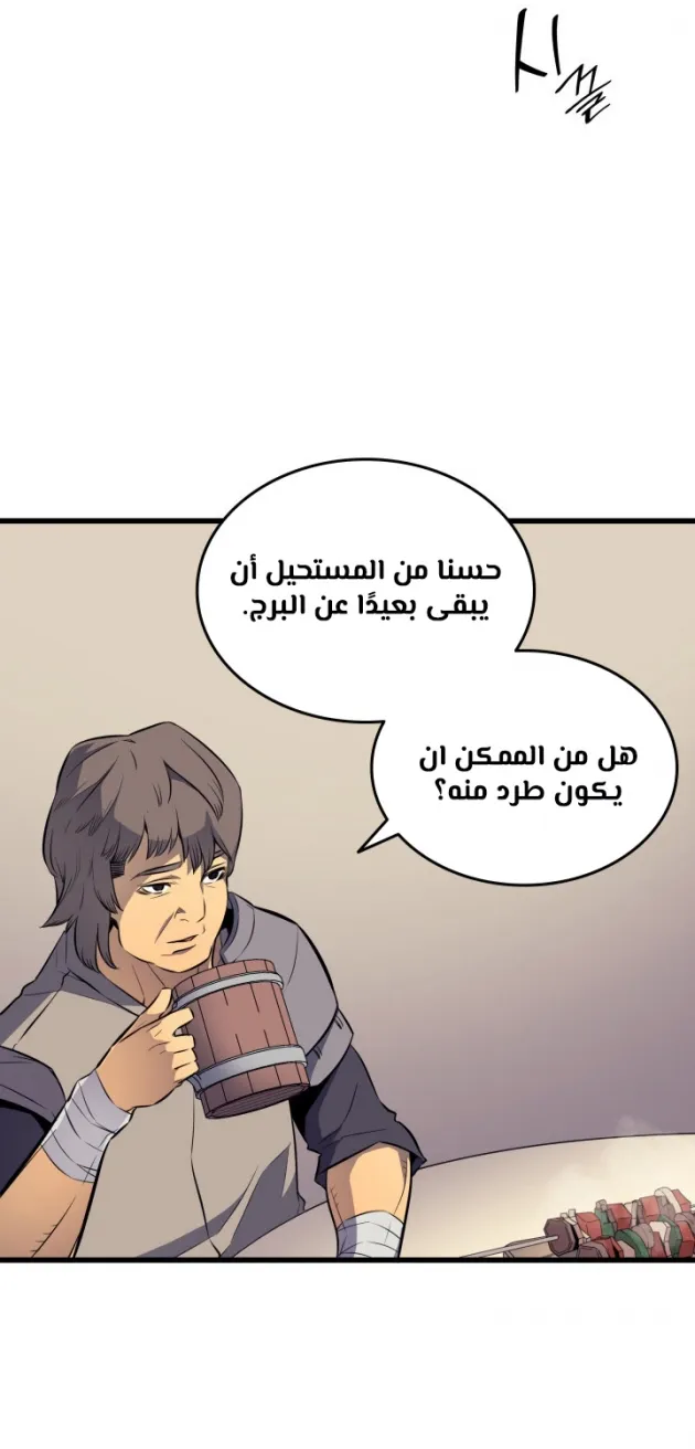 الصفحة 8 من 55