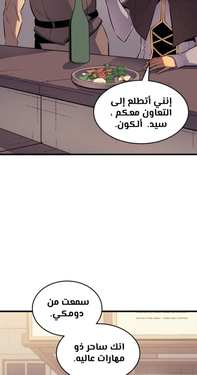 الصفحة 22 من 55