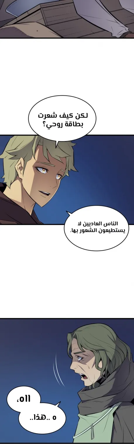 الصفحة 49 من 55