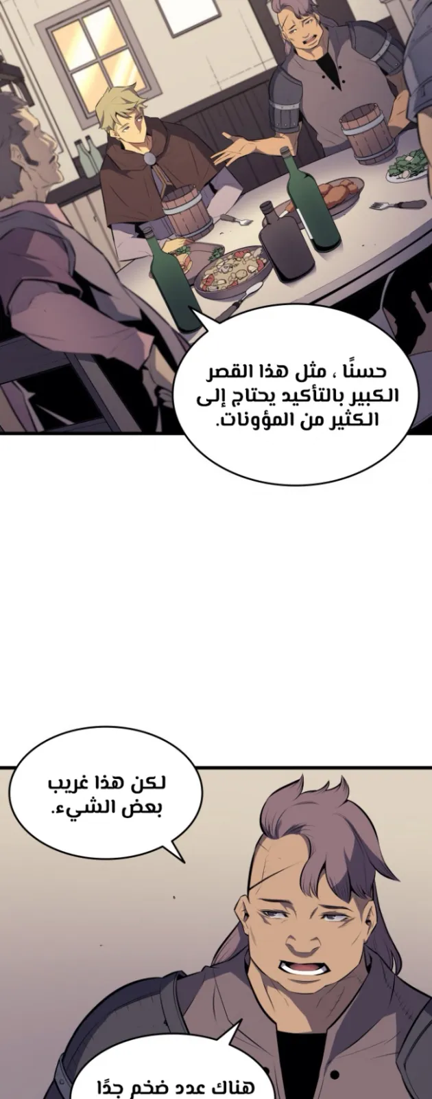 الصفحة 16 من 55