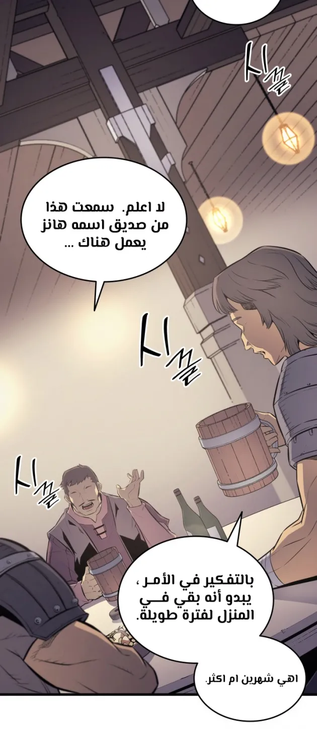 الصفحة 7 من 55
