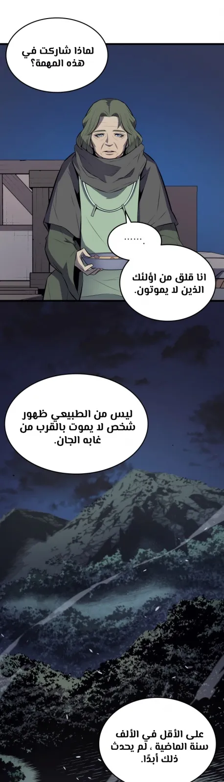 الصفحة 51 من 55