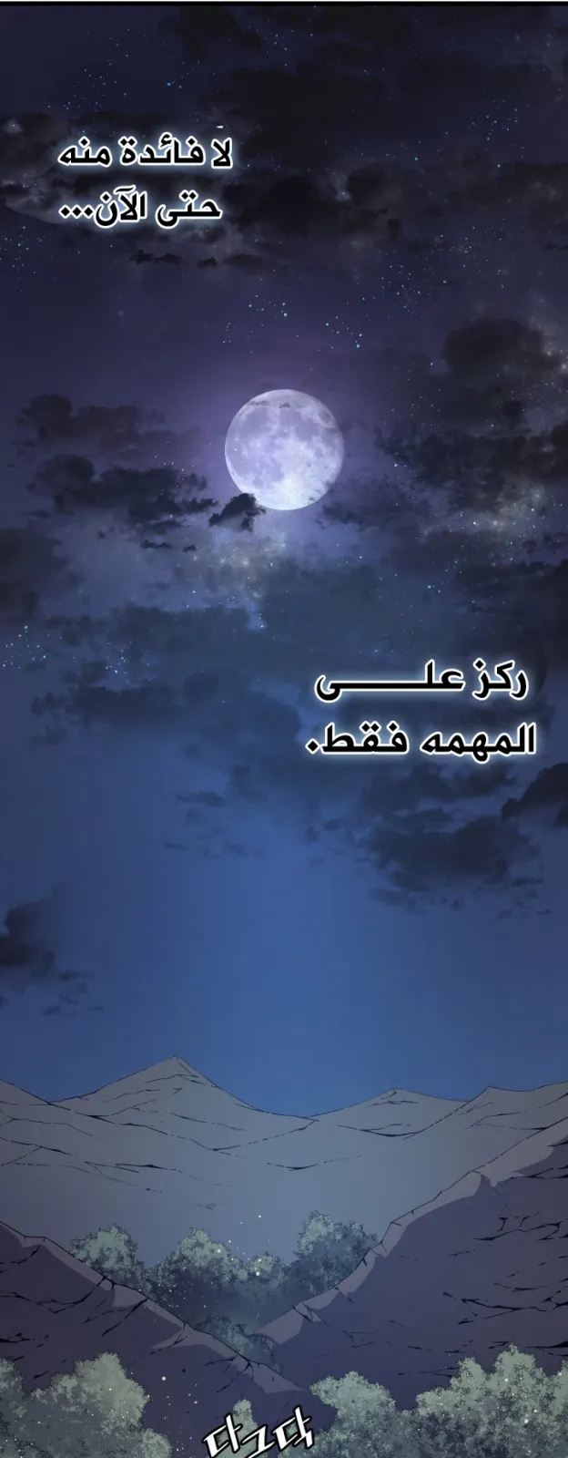 الصفحة 30 من 55