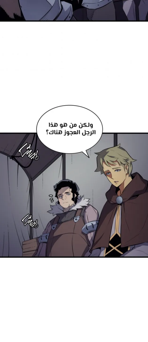 الصفحة 38 من 55