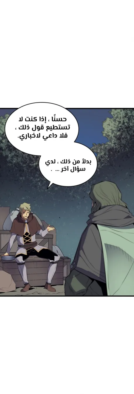 الصفحة 50 من 55