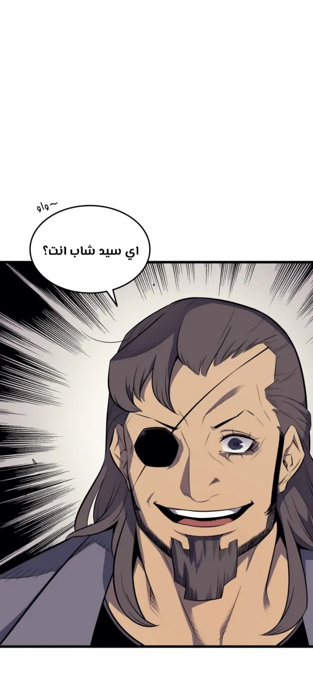 الصفحة 2 من 55