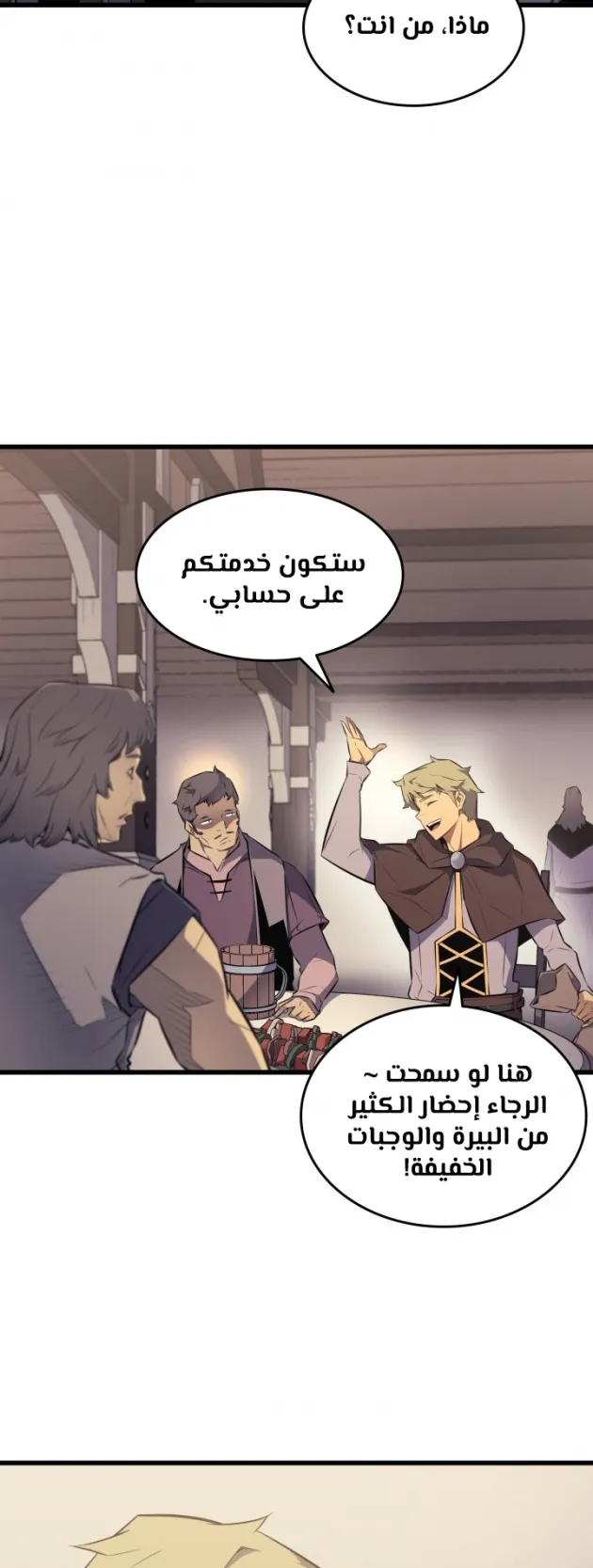 الصفحة 11 من 55