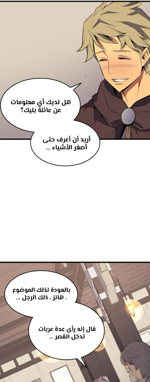 الصفحة 15 من 55