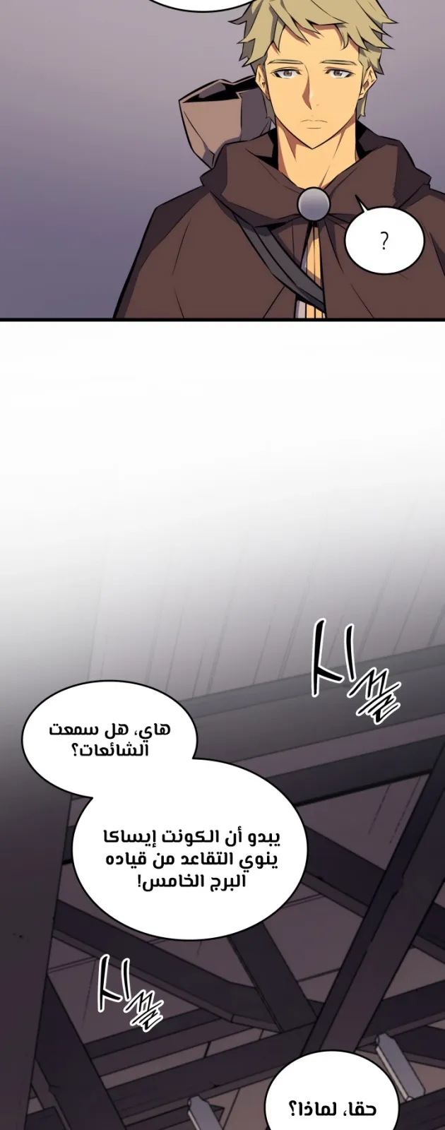 الصفحة 6 من 55
