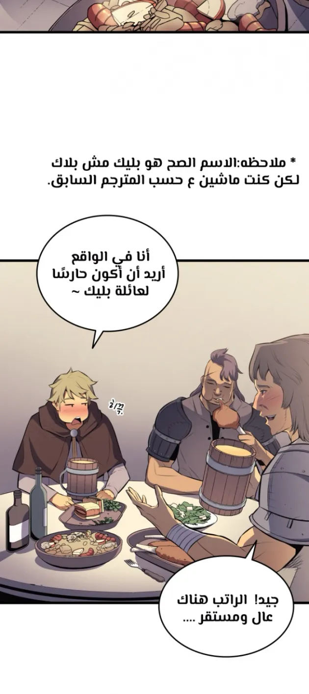 الصفحة 13 من 55