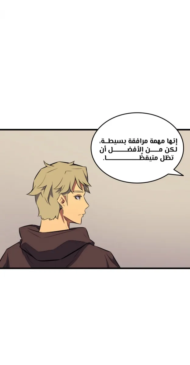 الصفحة 24 من 55