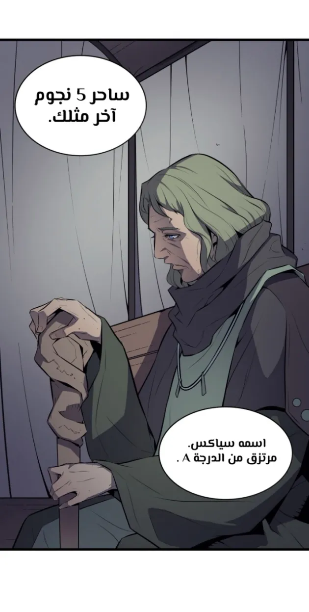 الصفحة 39 من 55