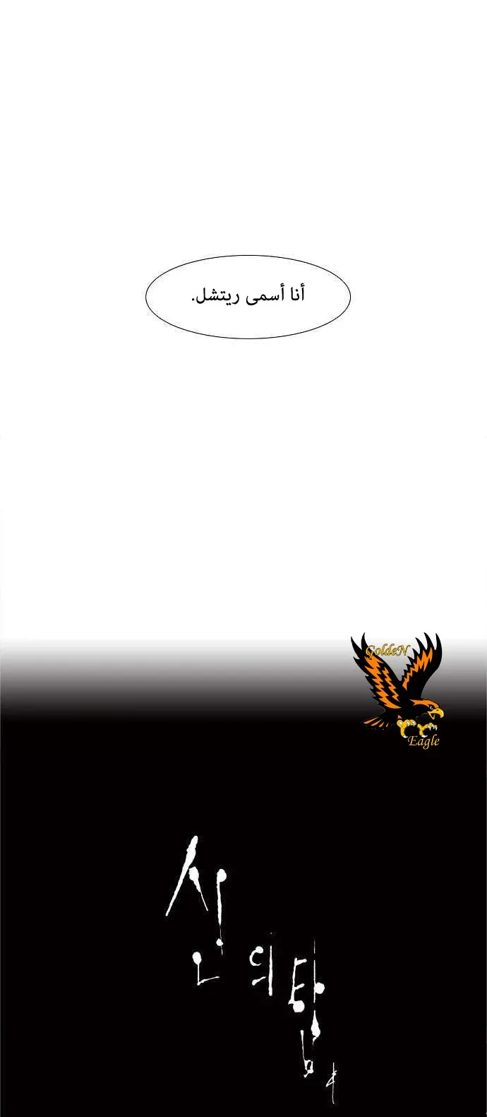 الصفحة 43 من 45