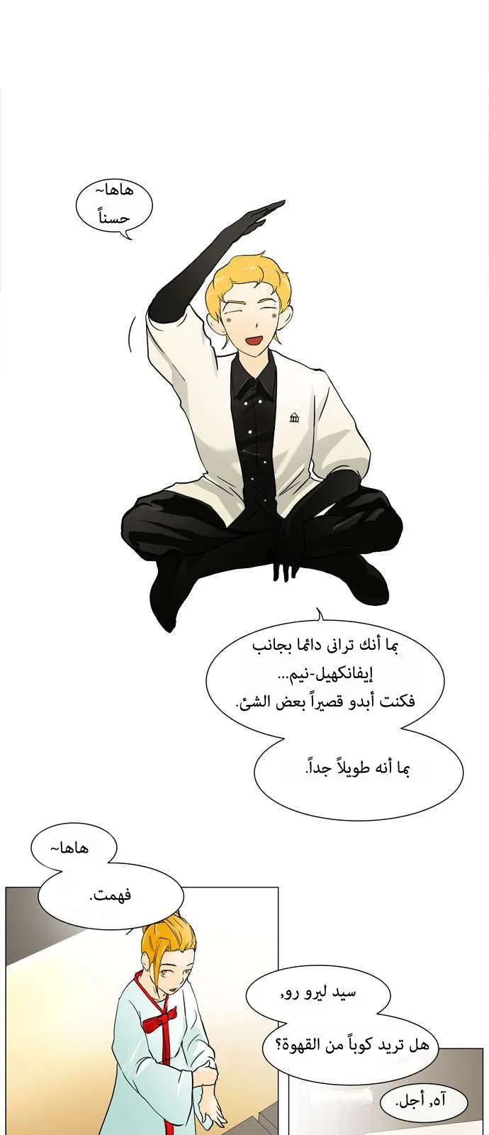 الصفحة 15 من 45
