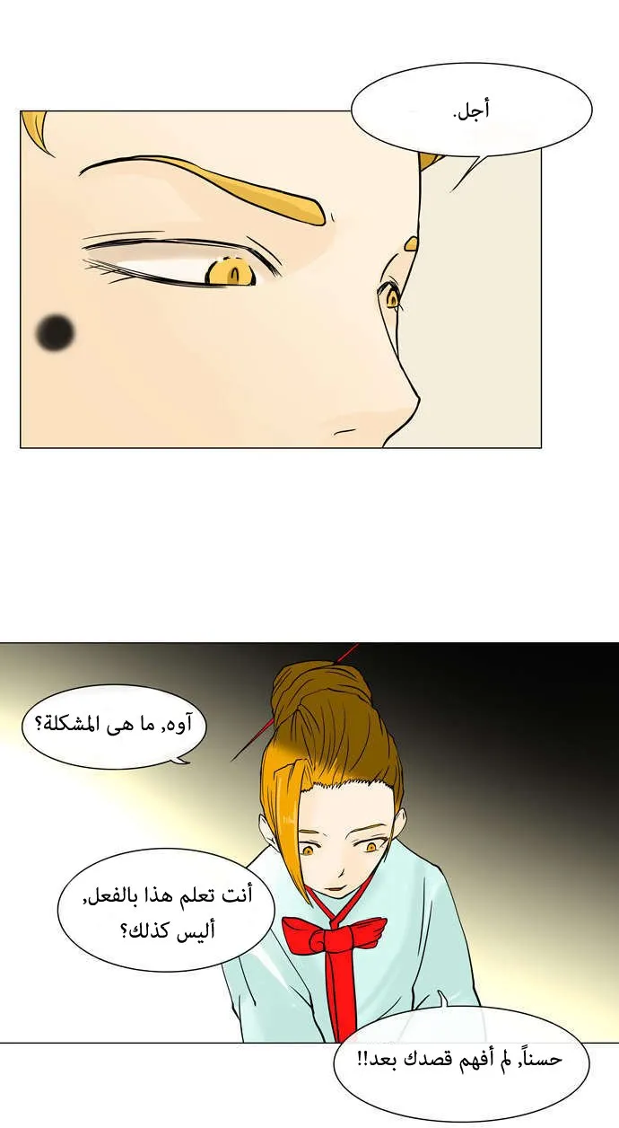 الصفحة 19 من 45