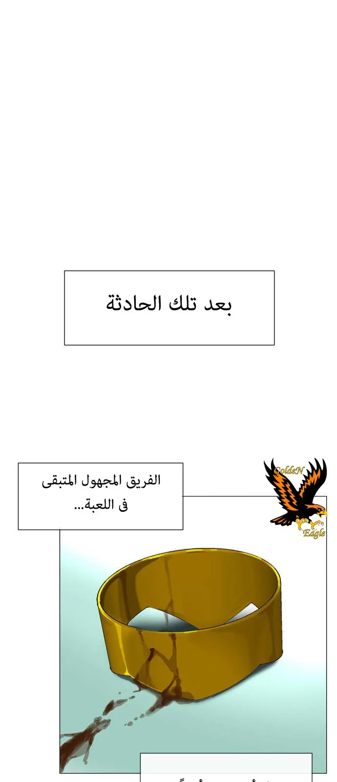 الصفحة 10 من 45