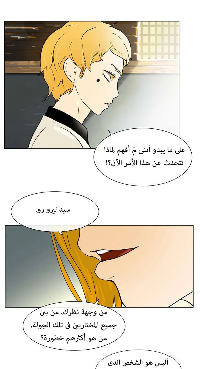 الصفحة 27 من 45