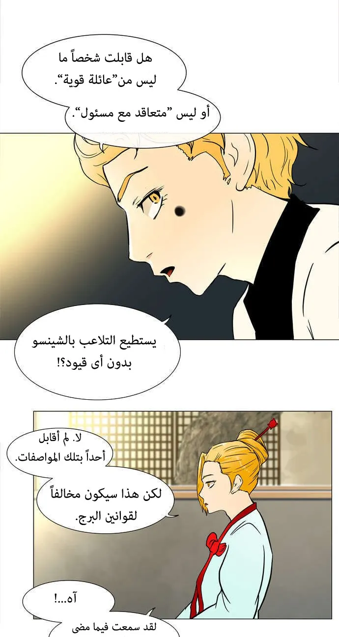 الصفحة 30 من 45