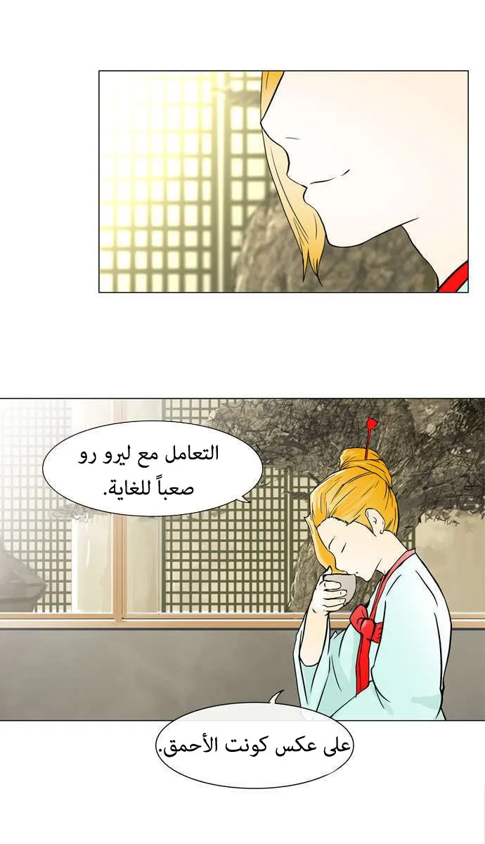 الصفحة 32 من 45