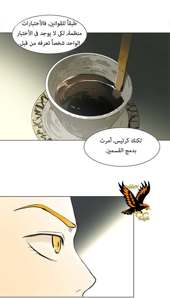 الصفحة 22 من 45