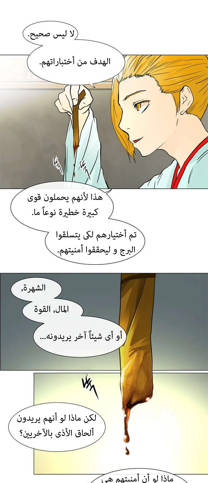 الصفحة 25 من 45